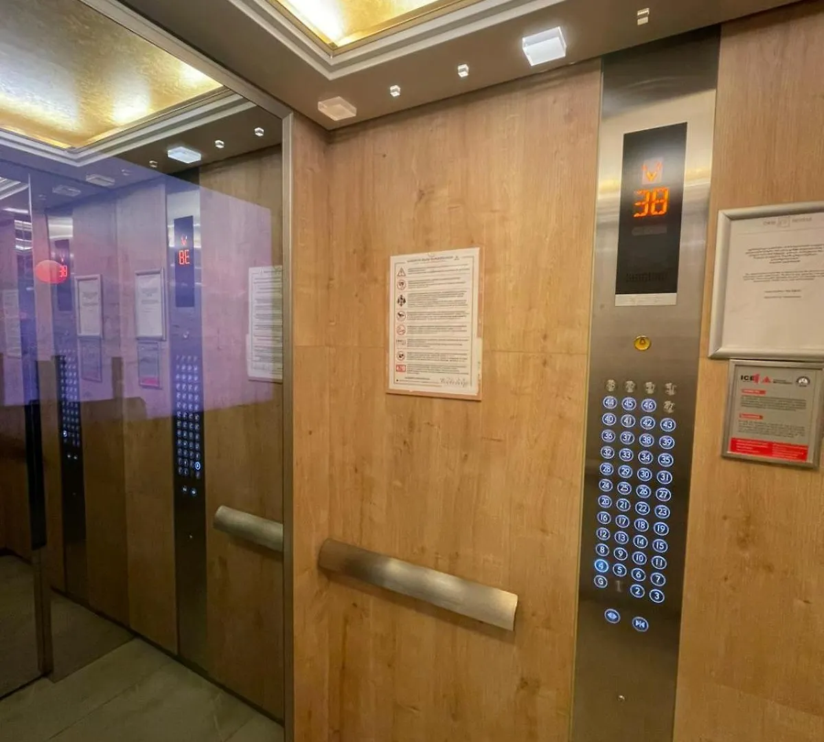 Ξενοδοχείο Orbi City Batumi Apartment