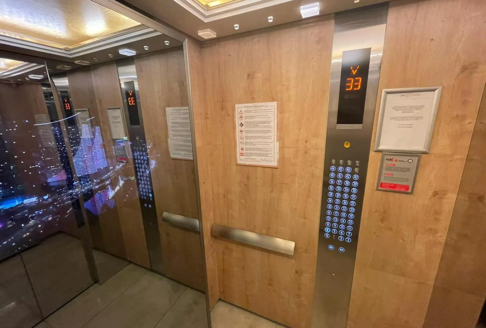 Ξενοδοχείο Orbi City Batumi Apartment